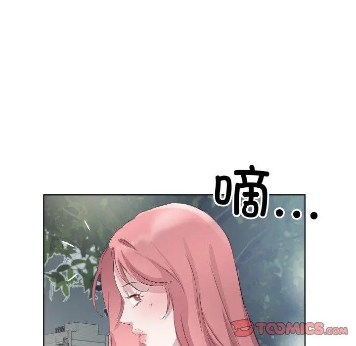 漫画《回归单身的继女》第25话第74张图