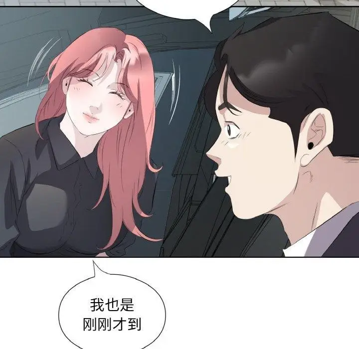 漫画《回归单身的继女》第25话第77张图