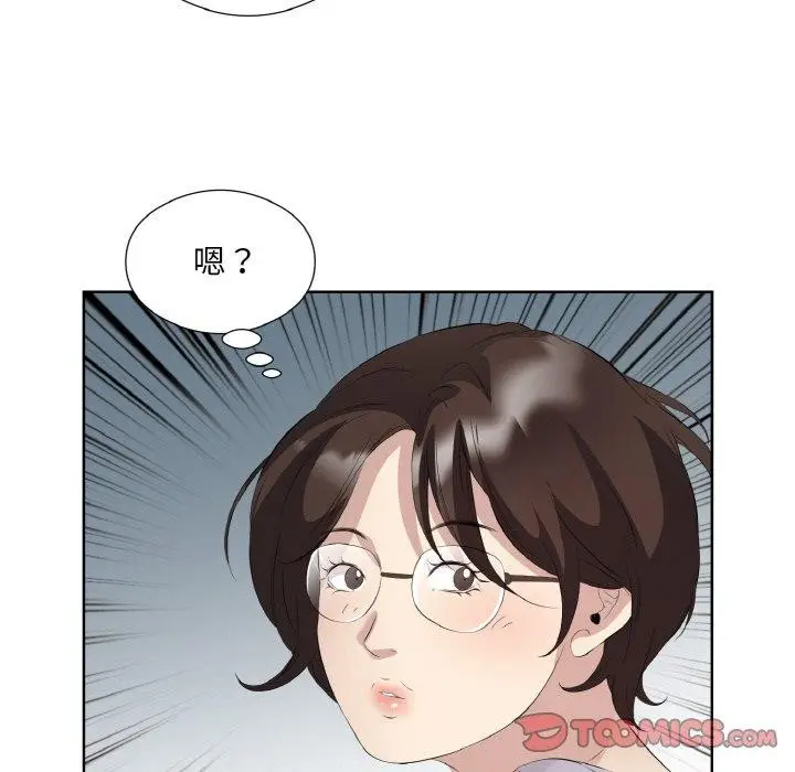 漫画《回归单身的继女》第25话第78张图