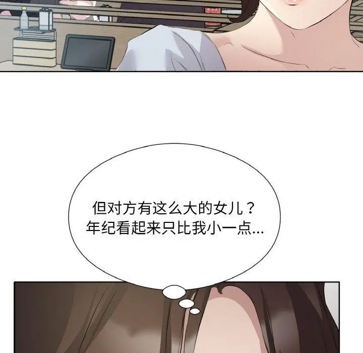 漫画《回归单身的继女》第25话第88张图