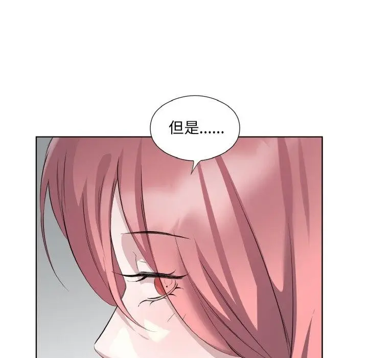 漫画《回归单身的继女》第26话第25张图