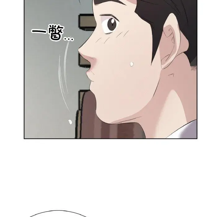 漫画《回归单身的继女》第26话第33张图