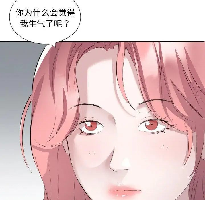 漫画《回归单身的继女》第26话第37张图