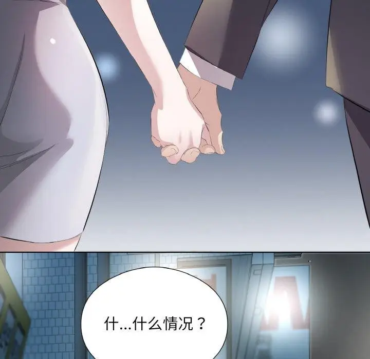 漫画《回归单身的继女》第26话第53张图