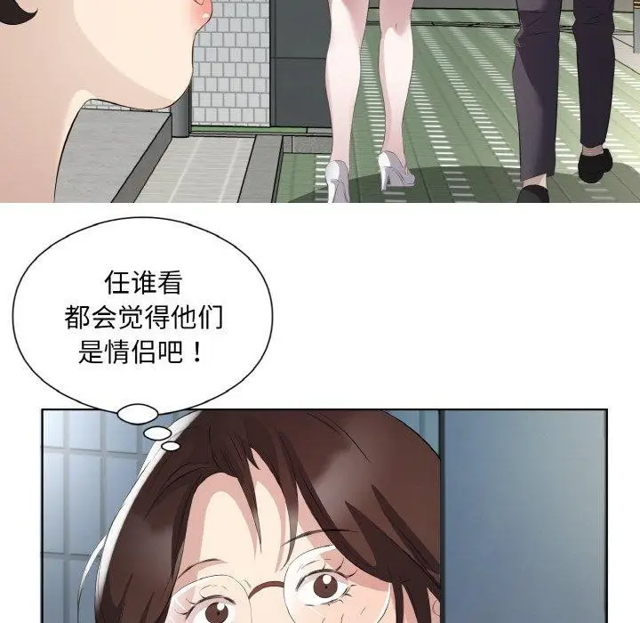 漫画《回归单身的继女》第26话第55张图