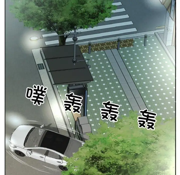 漫画《回归单身的继女》第26话第57张图