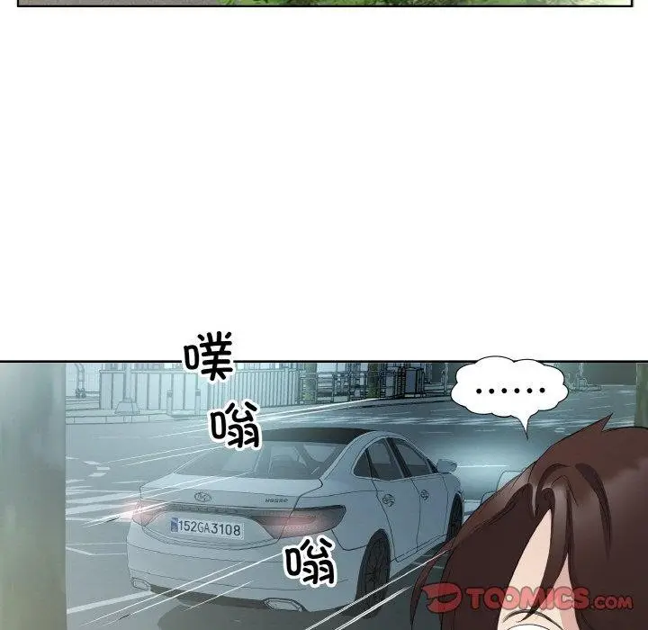 漫画《回归单身的继女》第26话第58张图