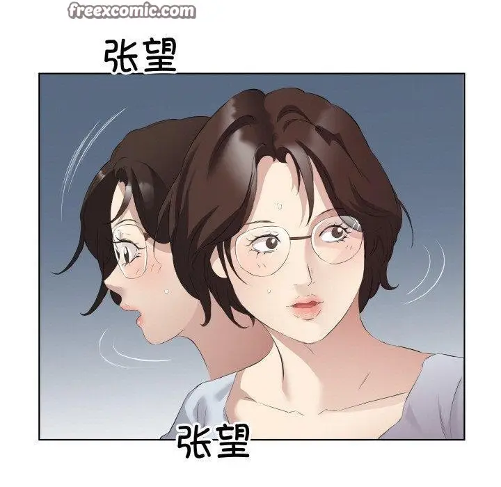 漫画《回归单身的继女》第26话第60张图