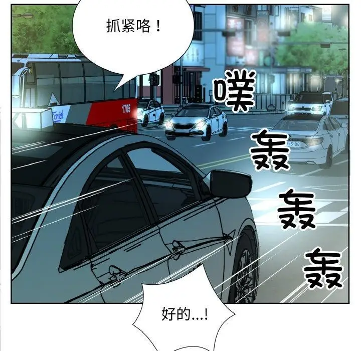 漫画《回归单身的继女》第26话第67张图