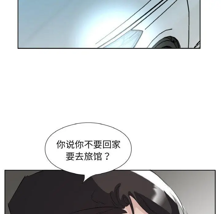 漫画《回归单身的继女》第26话第69张图