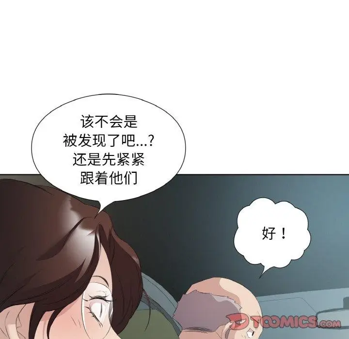 漫画《回归单身的继女》第26话第78张图