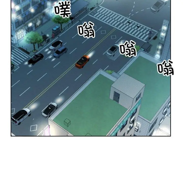漫画《回归单身的继女》第26话第80张图