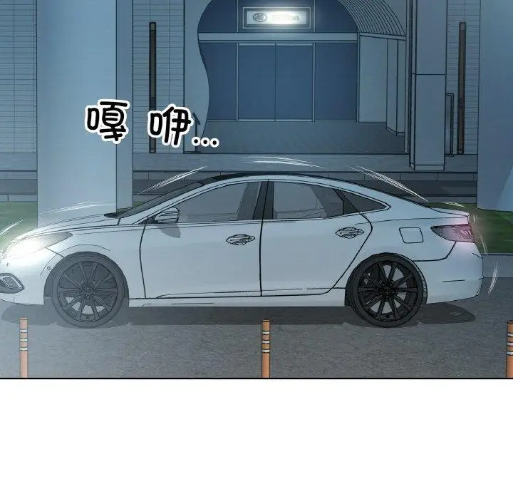 漫画《回归单身的继女》第26话第83张图