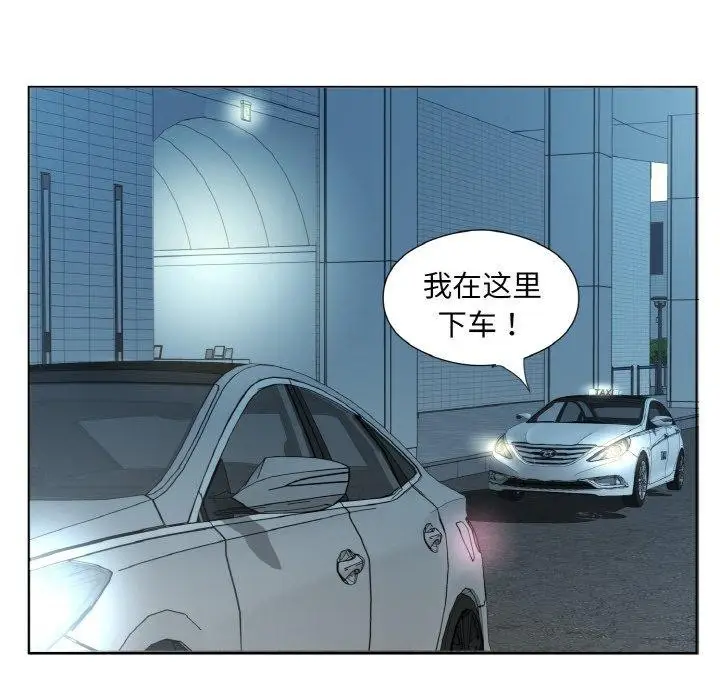 漫画《回归单身的继女》第26话第84张图