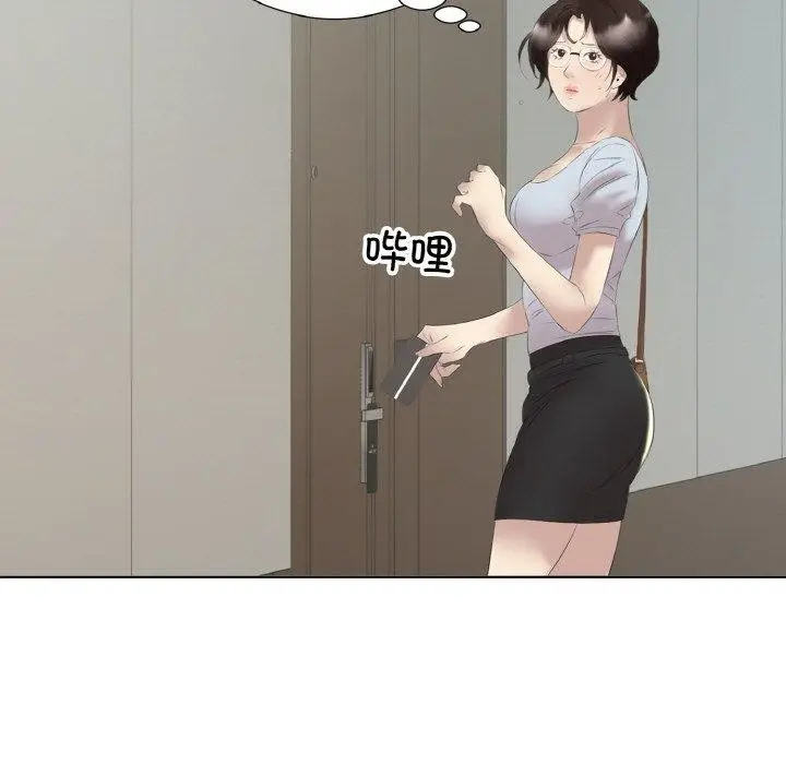 漫画《回归单身的继女》第27话第24张图