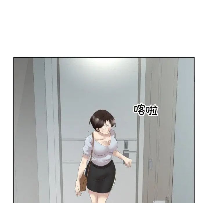 漫画《回归单身的继女》第27话第25张图