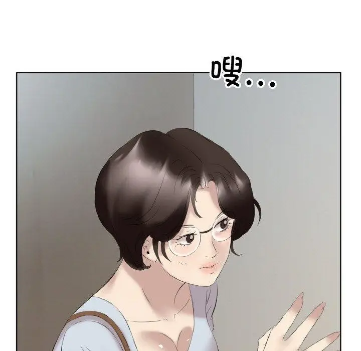 漫画《回归单身的继女》第27话第28张图