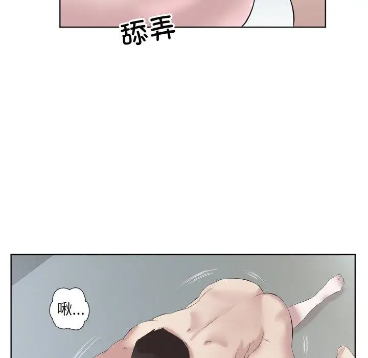 漫画《回归单身的继女》第27话第36张图