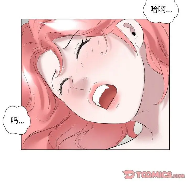 漫画《回归单身的继女》第27话第38张图