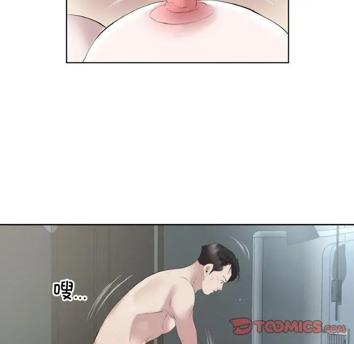 漫画《回归单身的继女》第27话第46张图
