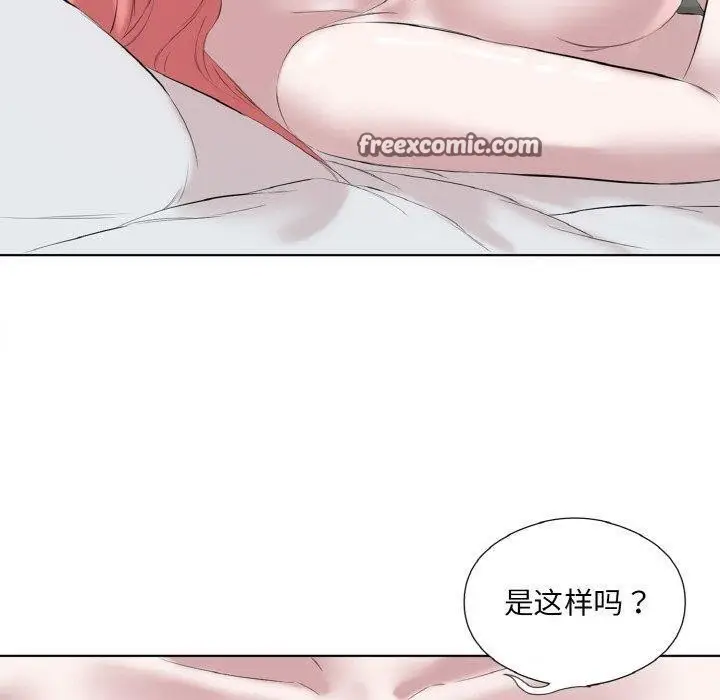 漫画《回归单身的继女》第27话第60张图