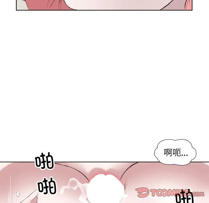 漫画《回归单身的继女》第27话第66张图