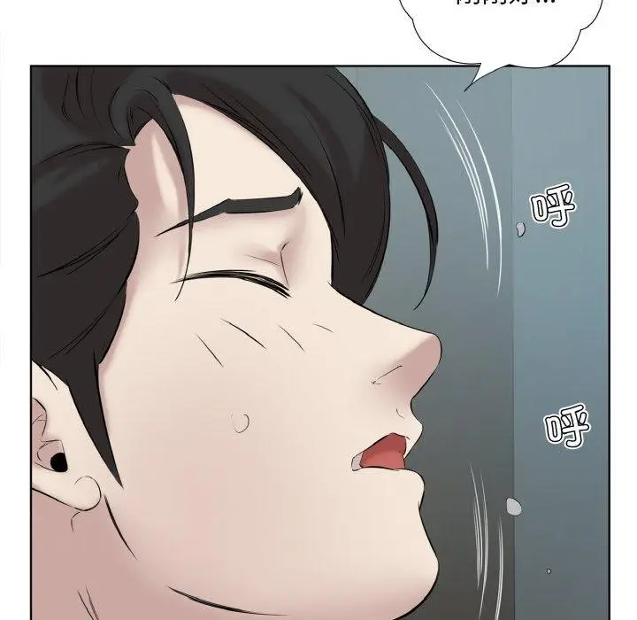 漫画《回归单身的继女》第27话第68张图
