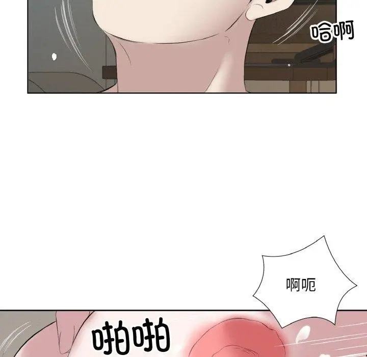 漫画《回归单身的继女》第27话第72张图