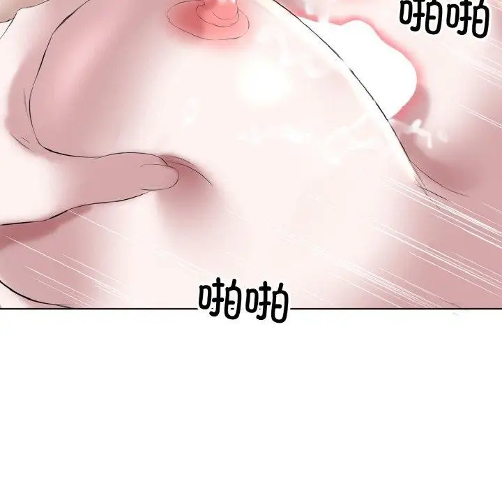 漫画《回归单身的继女》第27话第77张图