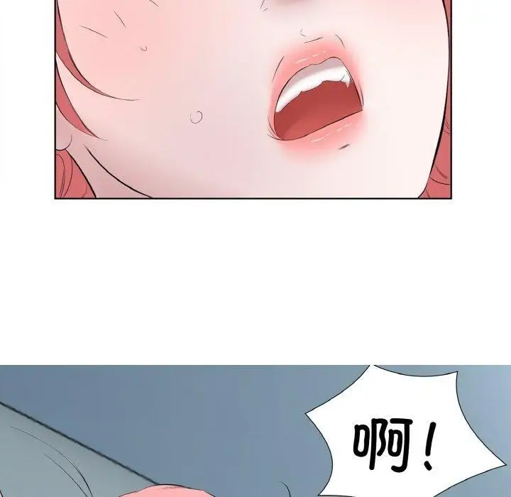 漫画《回归单身的继女》第27话第80张图