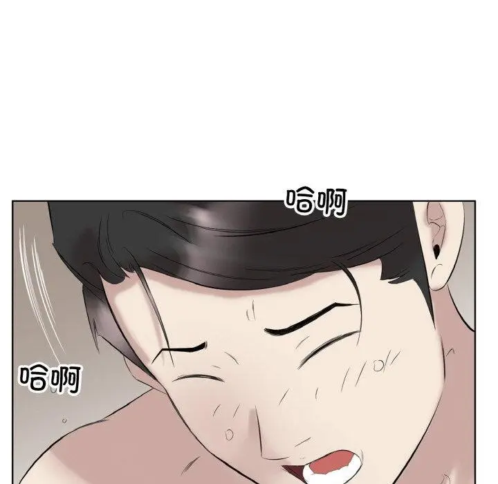 漫画《回归单身的继女》第27话第84张图