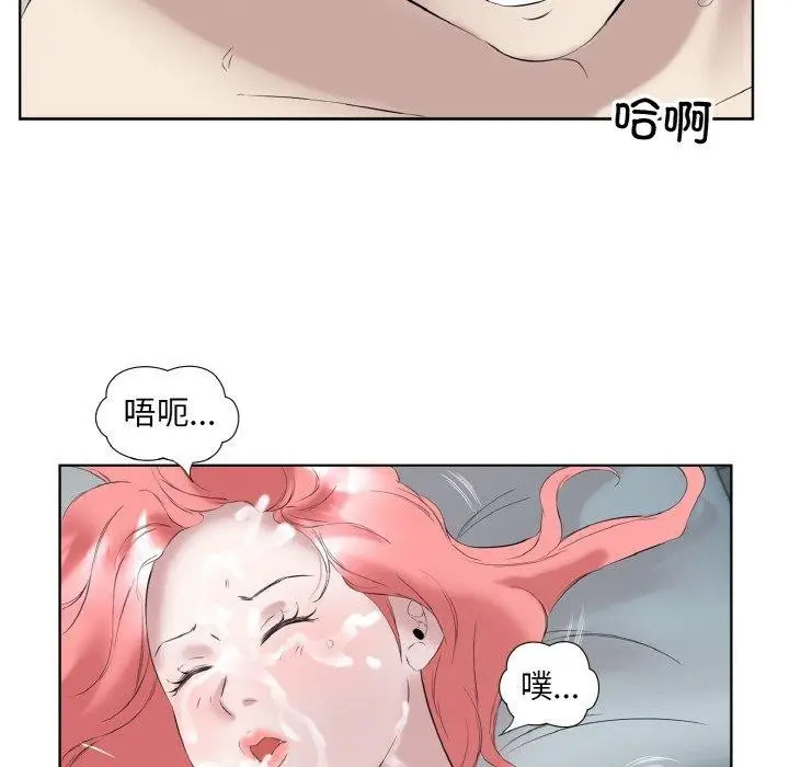 漫画《回归单身的继女》第27话第85张图