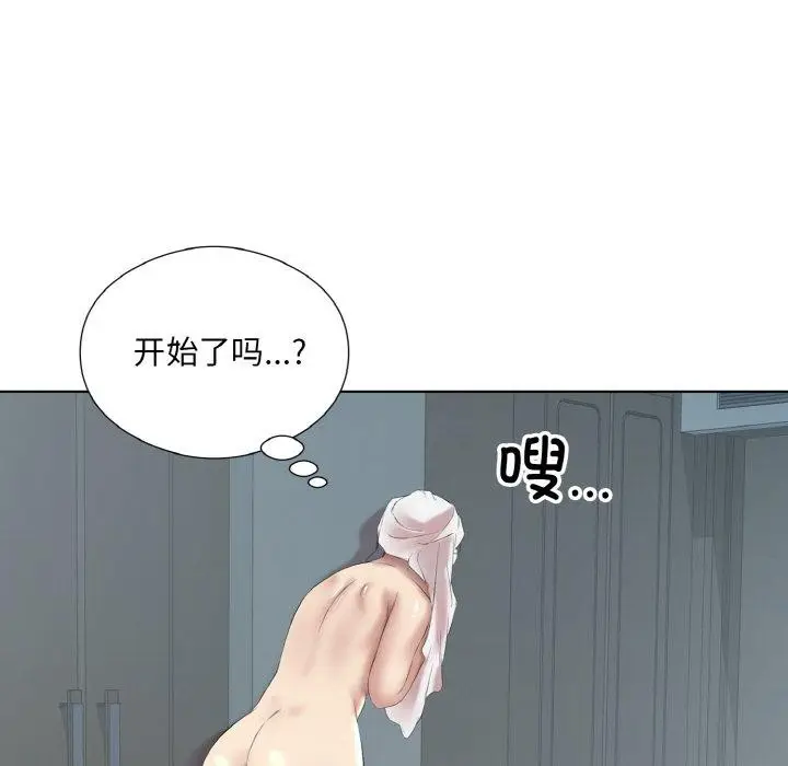 漫画《回归单身的继女》第27话第92张图
