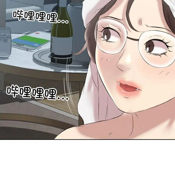 漫画《回归单身的继女》第27话第96张图