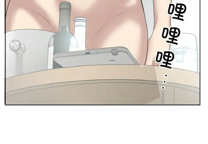 漫画《回归单身的继女》第28话第3张图
