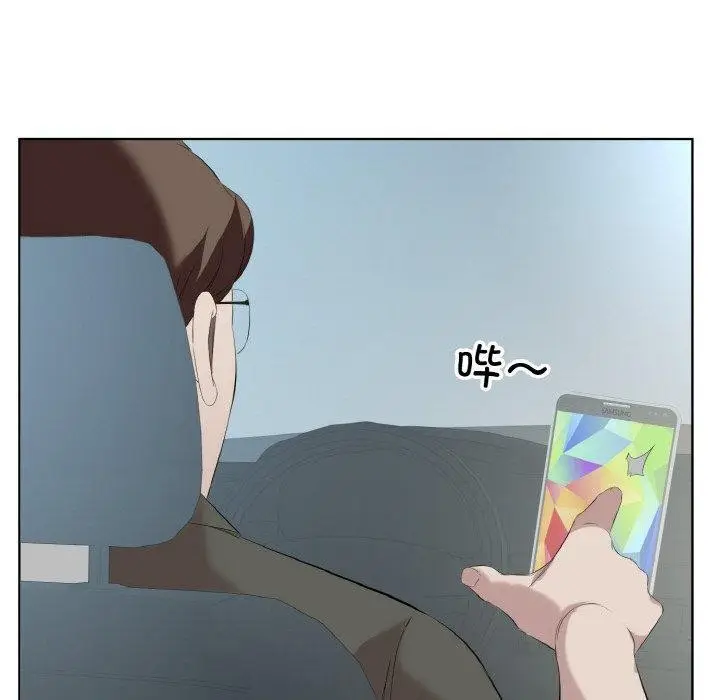 漫画《回归单身的继女》第28话第40张图