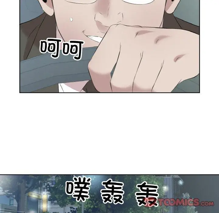 漫画《回归单身的继女》第28话第42张图