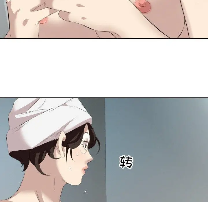 漫画《回归单身的继女》第28话第48张图