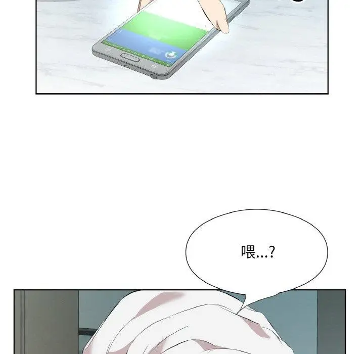 漫画《回归单身的继女》第28话第5张图