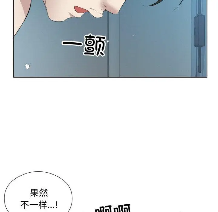 漫画《回归单身的继女》第28话第69张图