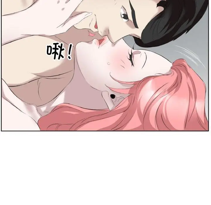 漫画《回归单身的继女》第28话第83张图
