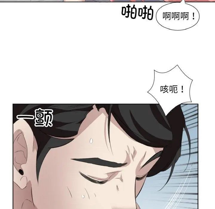 漫画《回归单身的继女》第28话第88张图