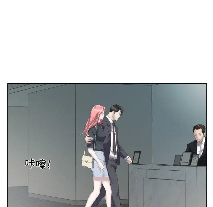 漫画《回归单身的继女》第29话第16张图