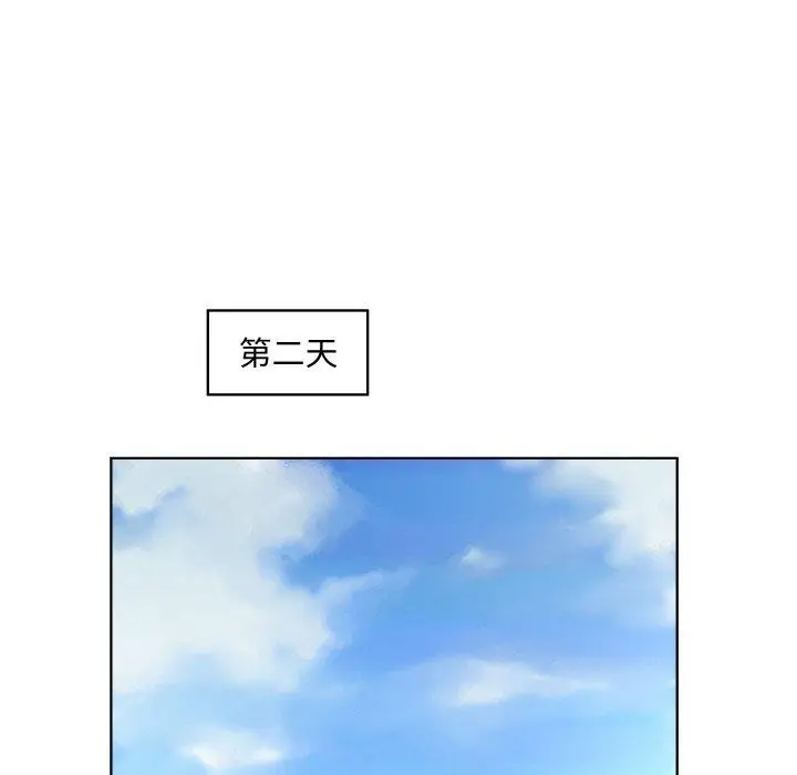 漫画《回归单身的继女》第29话第23张图