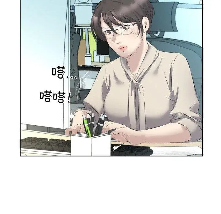 漫画《回归单身的继女》第29话第28张图