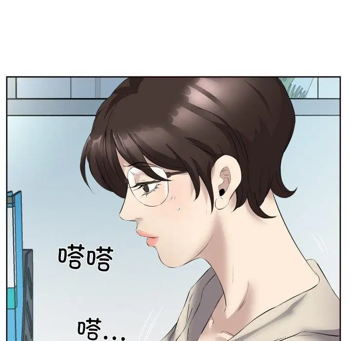 漫画《回归单身的继女》第29话第29张图