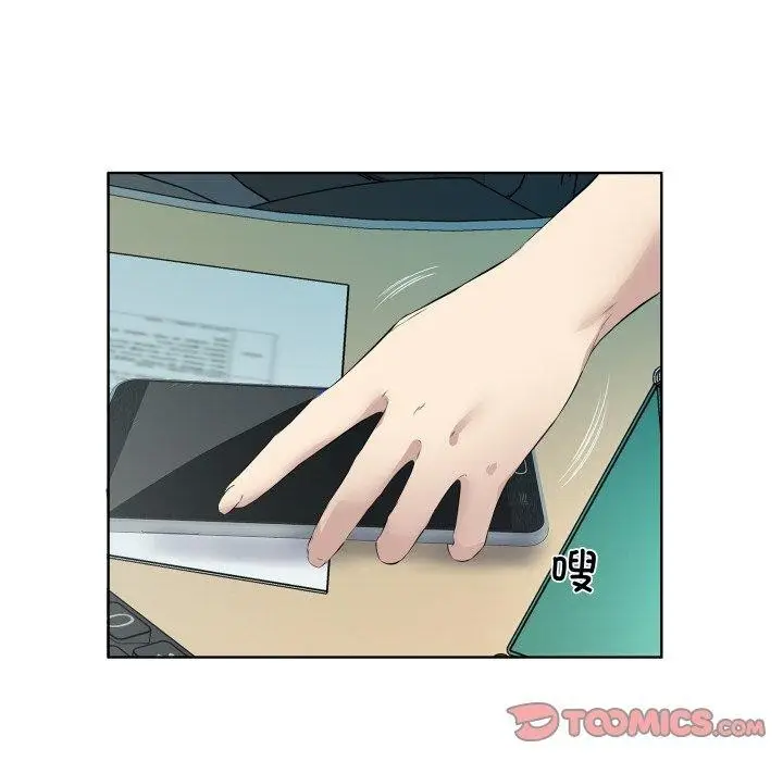 漫画《回归单身的继女》第29话第32张图