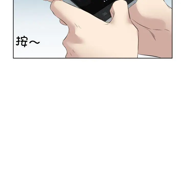 漫画《回归单身的继女》第29话第34张图
