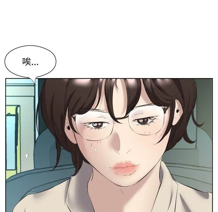 漫画《回归单身的继女》第29话第36张图