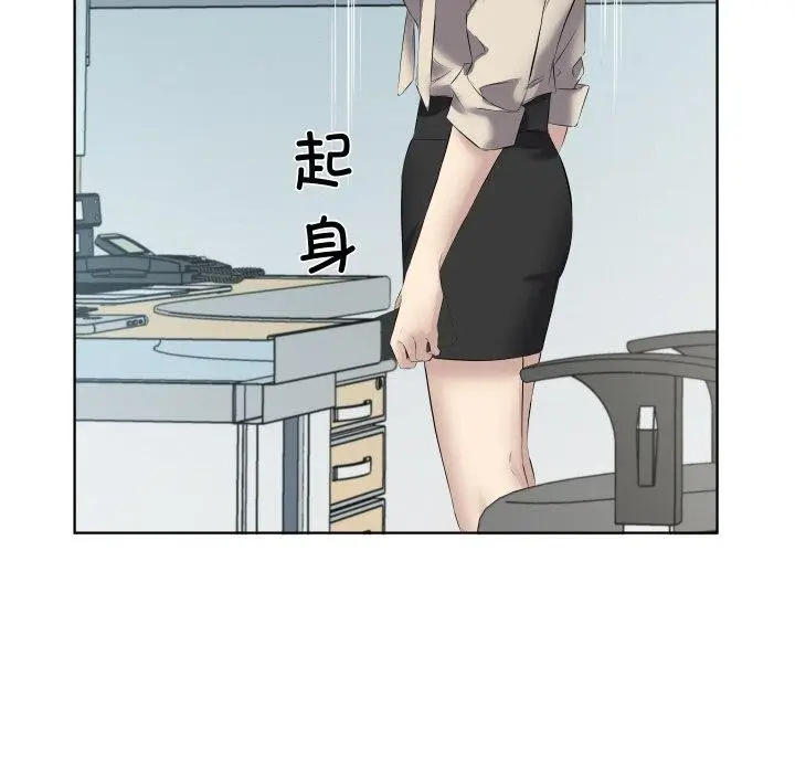 漫画《回归单身的继女》第29话第41张图